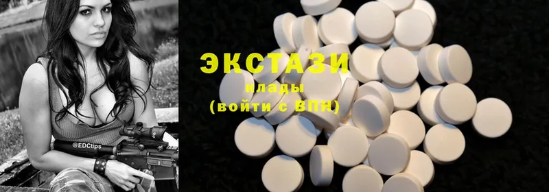 Ecstasy круглые  Рославль 