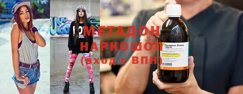 МЕТАДОН VHQ  Рославль 